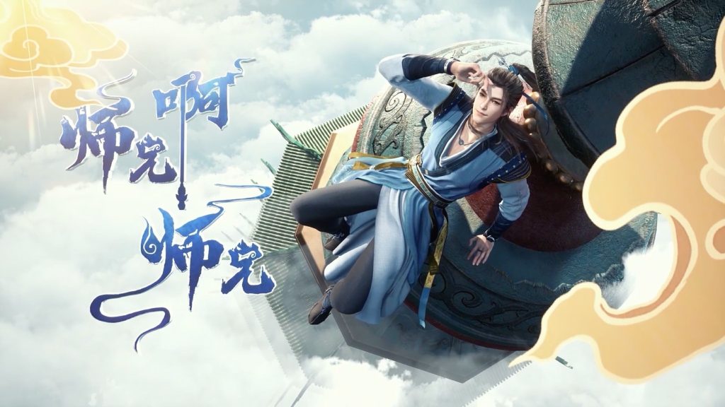 师兄啊师兄 1080P/4K 国语中字 更新至164集