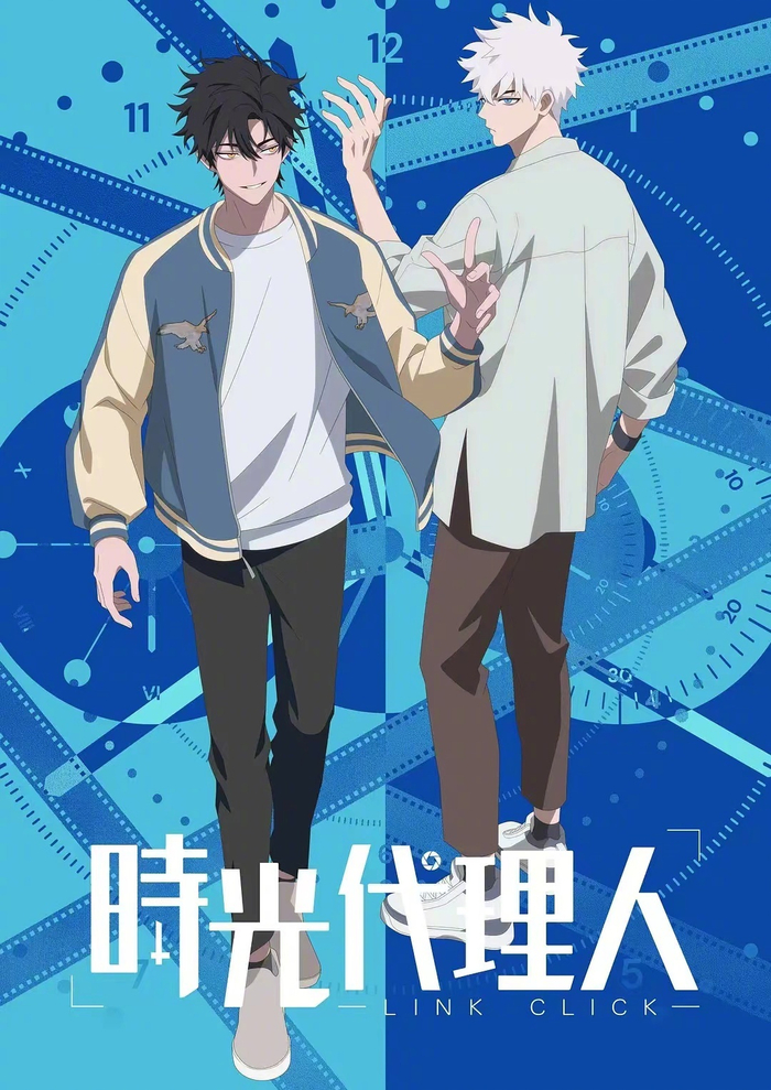时光代理人 第3季 1080P/4K 国语中字 更新至12集